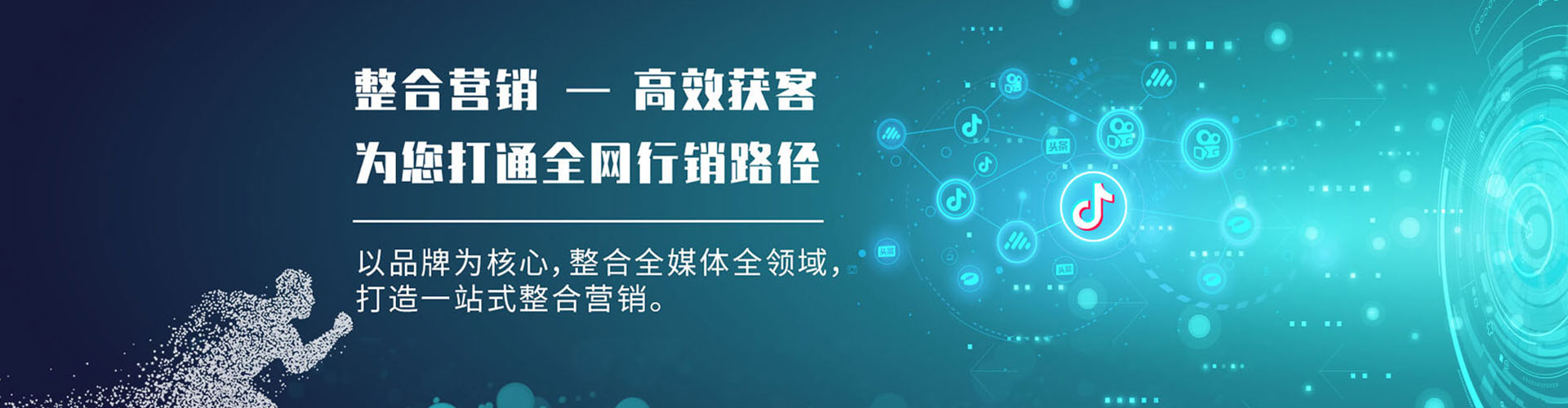 北塔推广开户