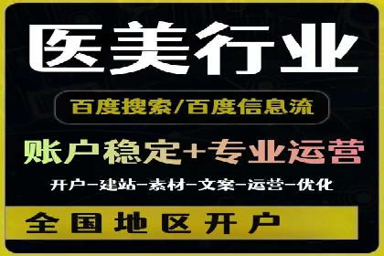 百度推广的秘诀：以某电商平台的成功经验为例