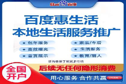 百度推广优化实战攻略
