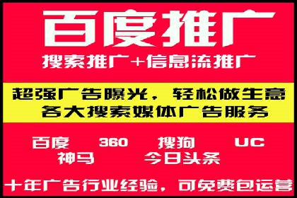 旅游行业借助百度网络推广成功吸引游客