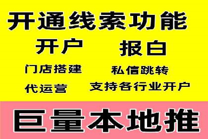 体育赛事直播中的信息流代理技术及案例